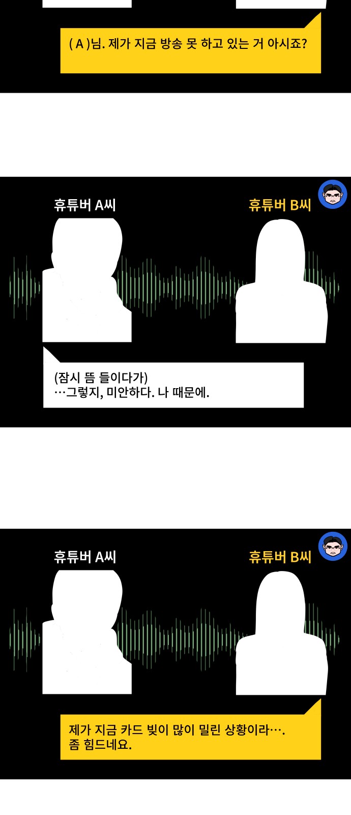 20 페이지