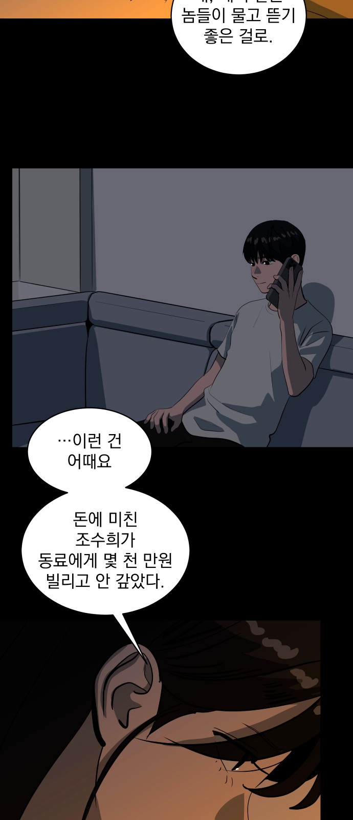 25 페이지
