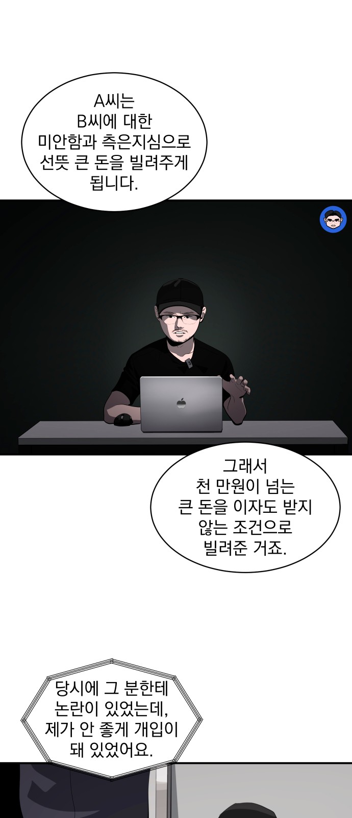 27 페이지