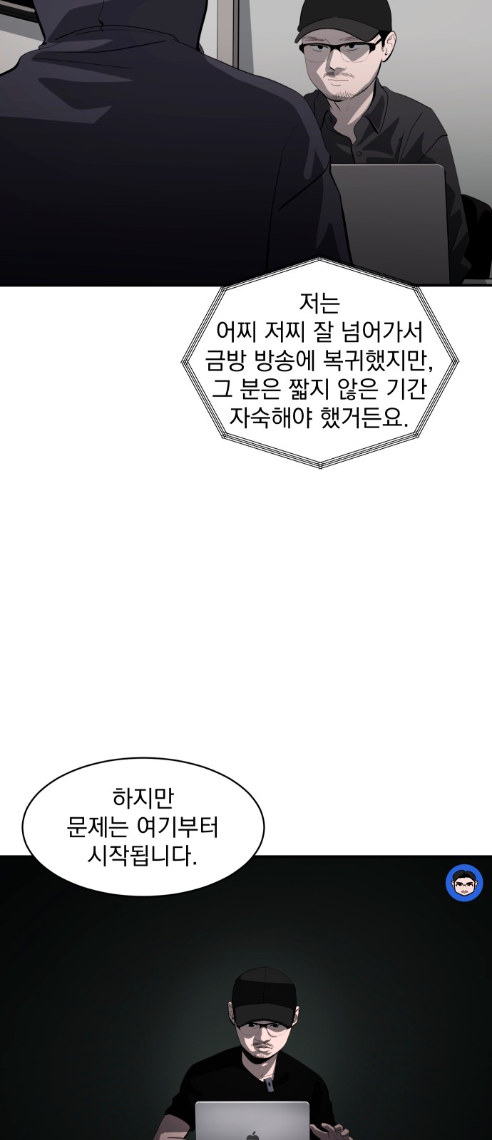 28 페이지