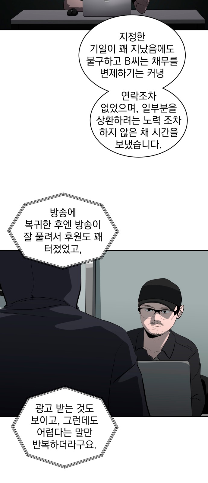 29 페이지