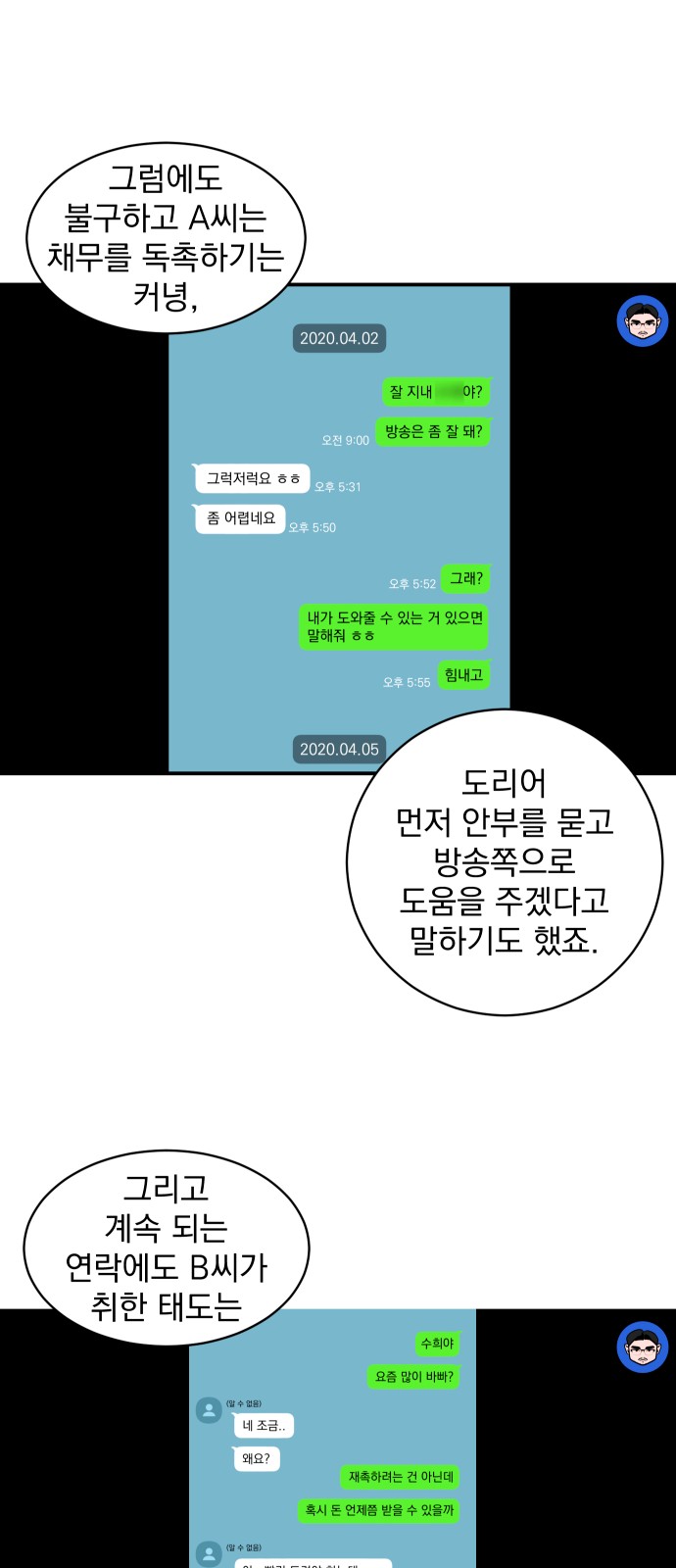 30 페이지