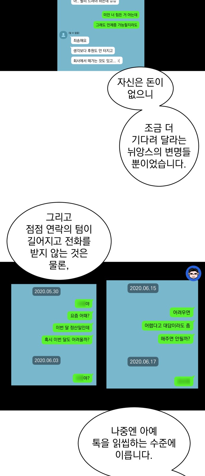 31 페이지