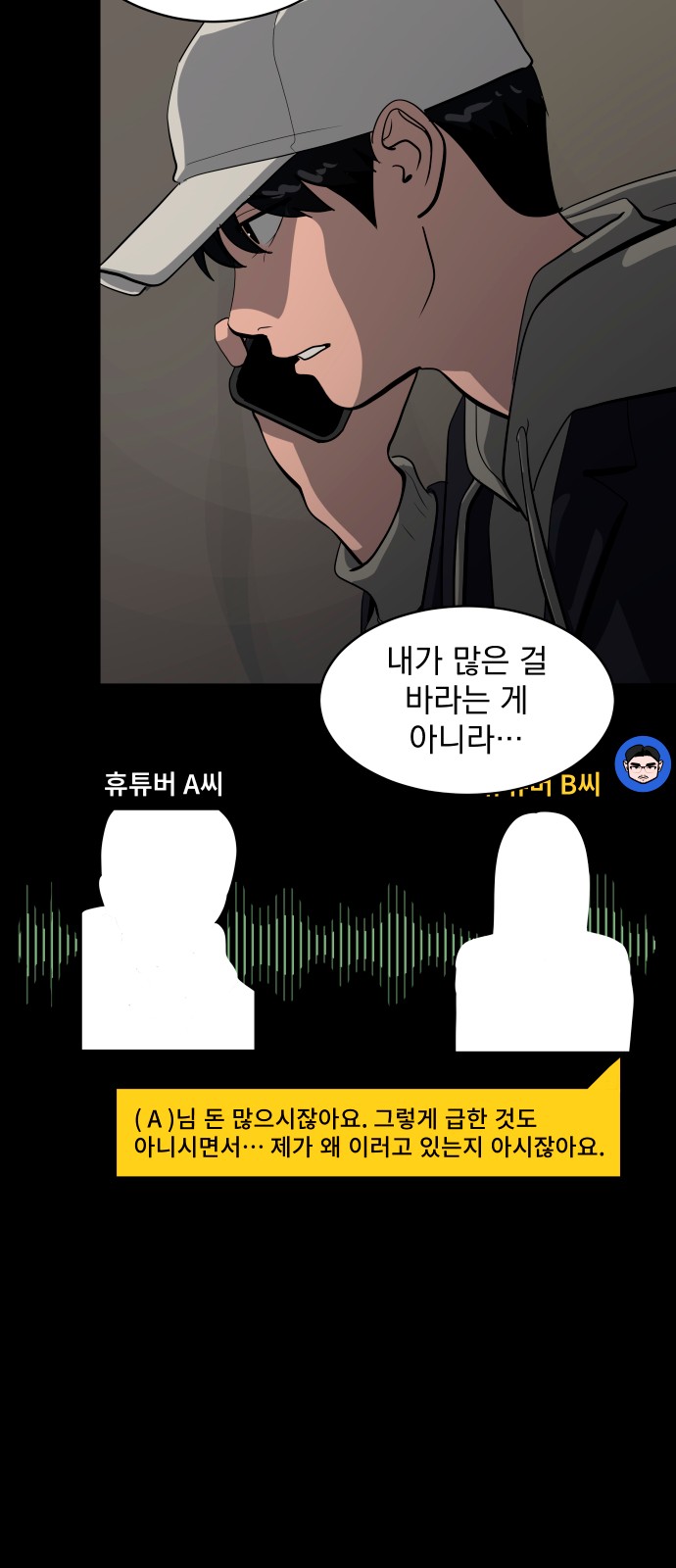 35 페이지