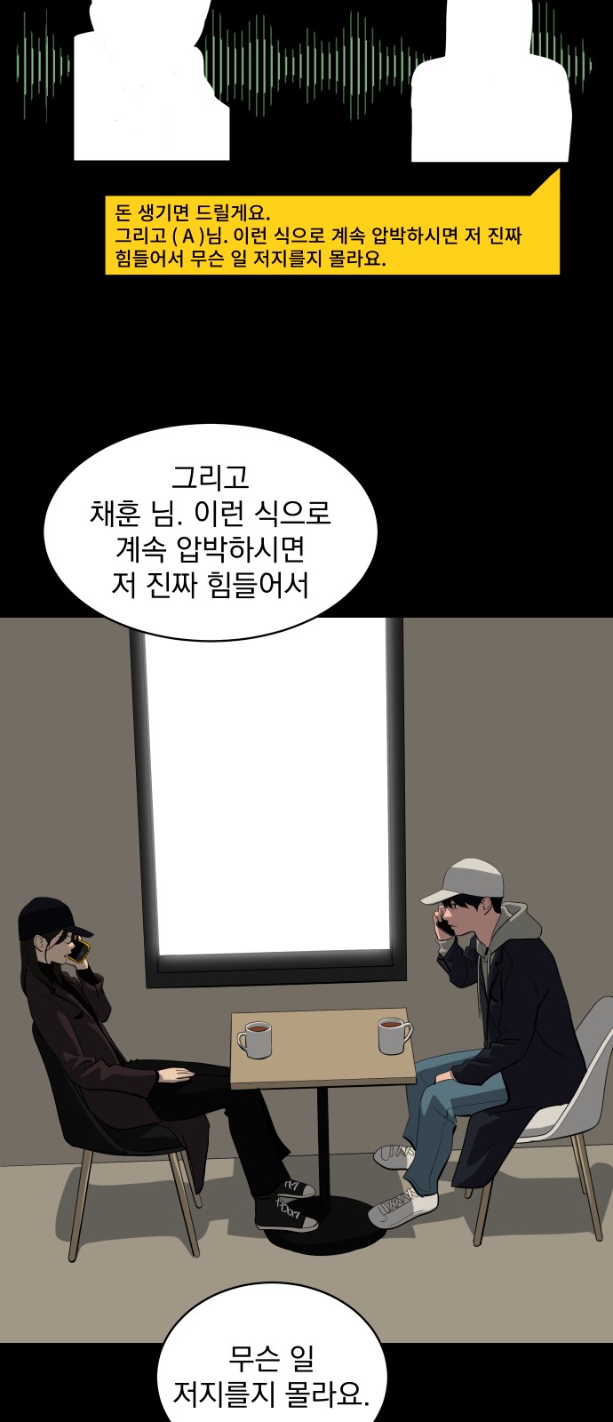37 페이지