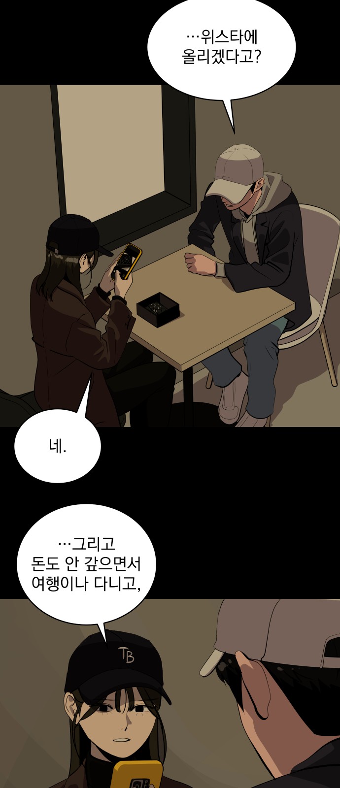 43 페이지