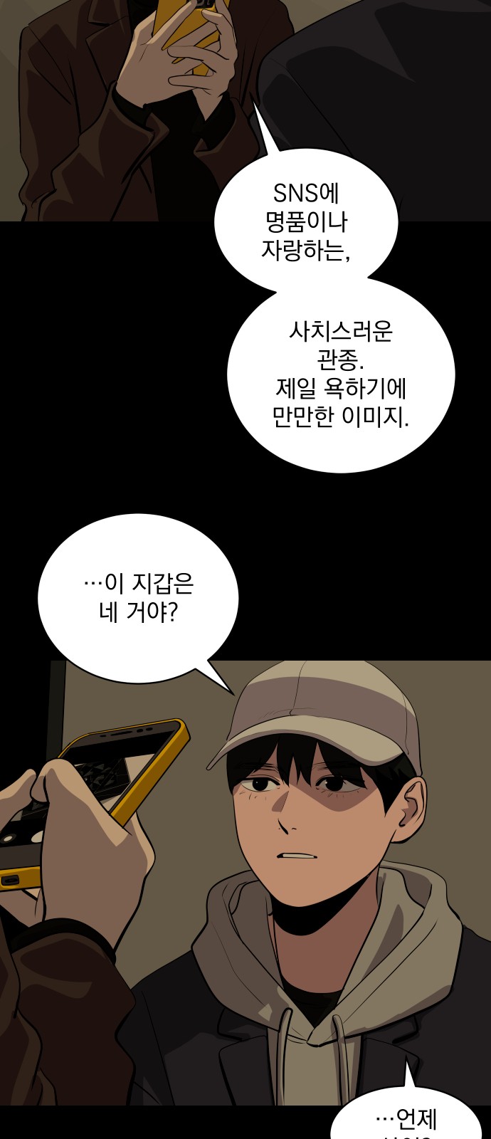 44 페이지