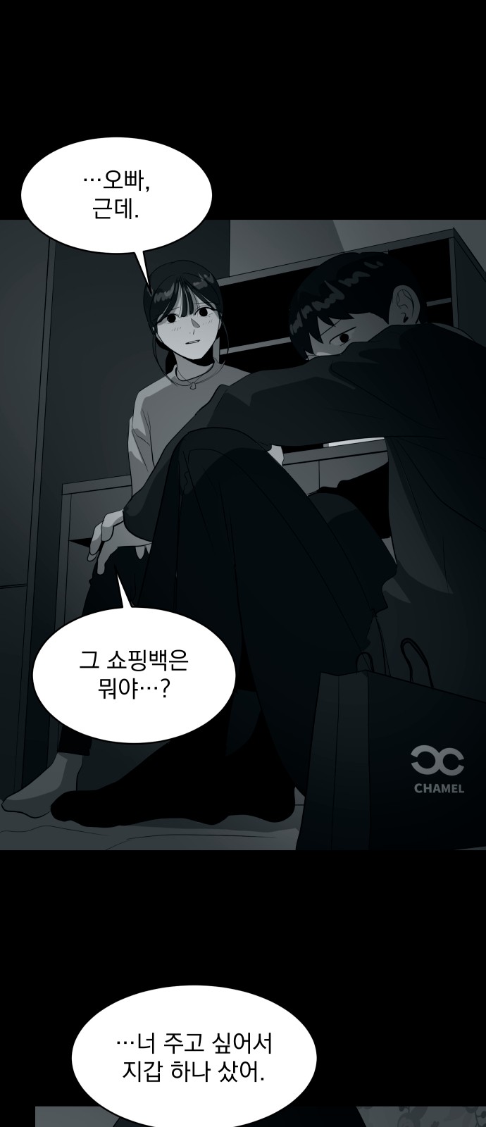 47 페이지