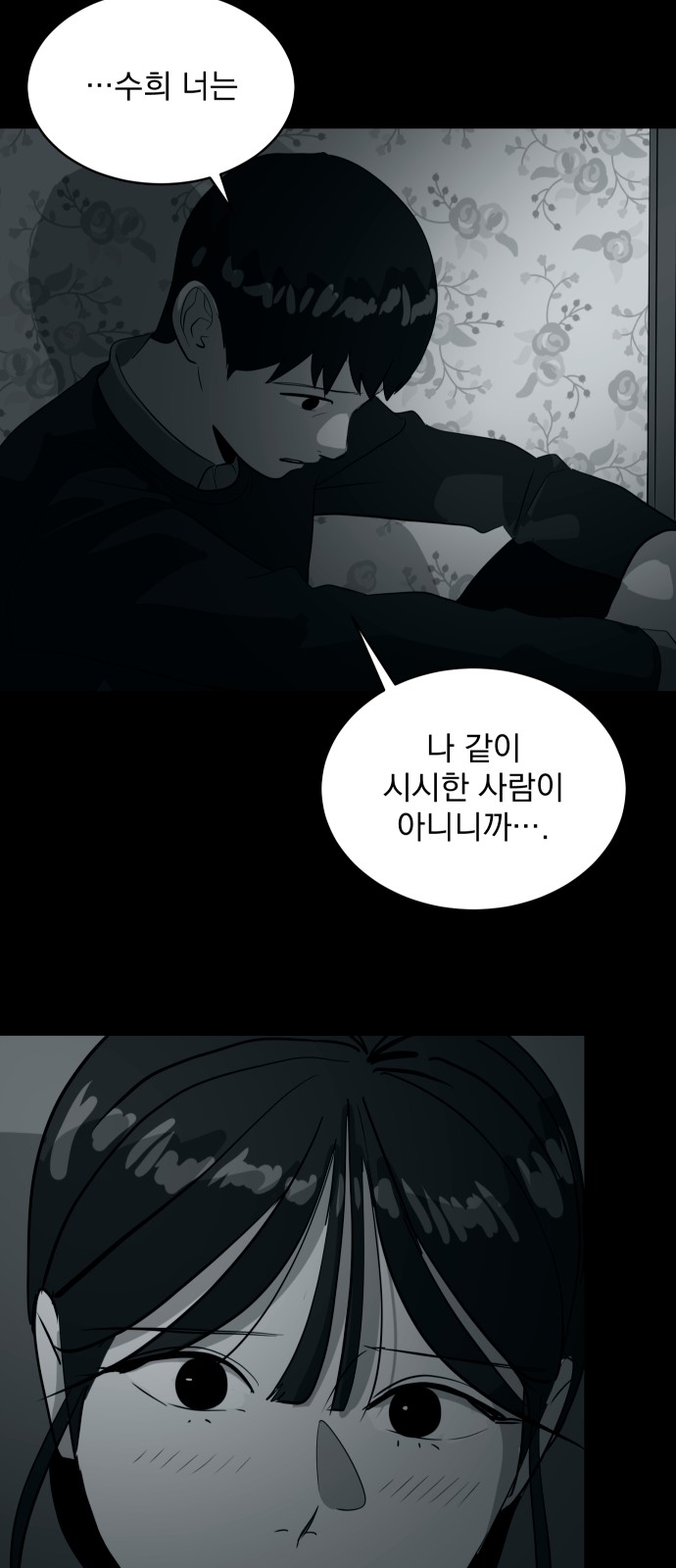 50 페이지