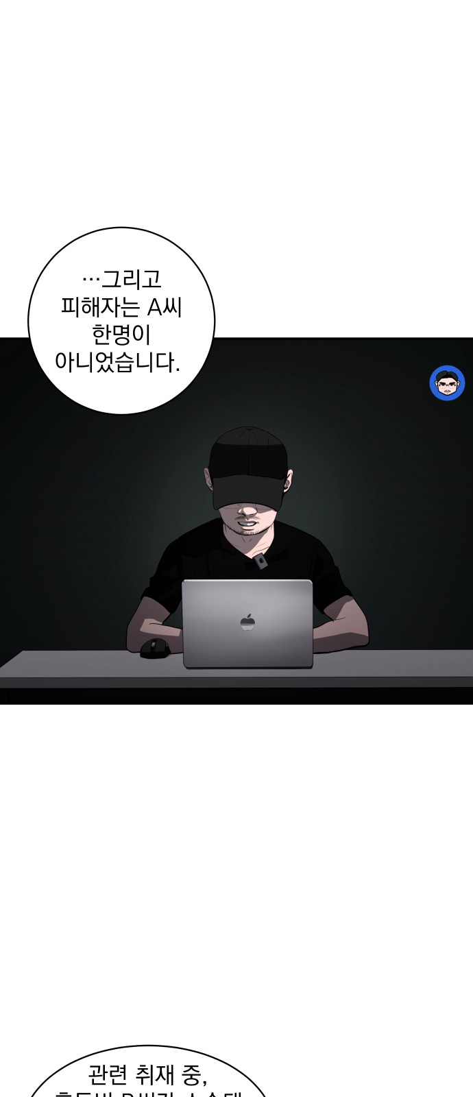 54 페이지