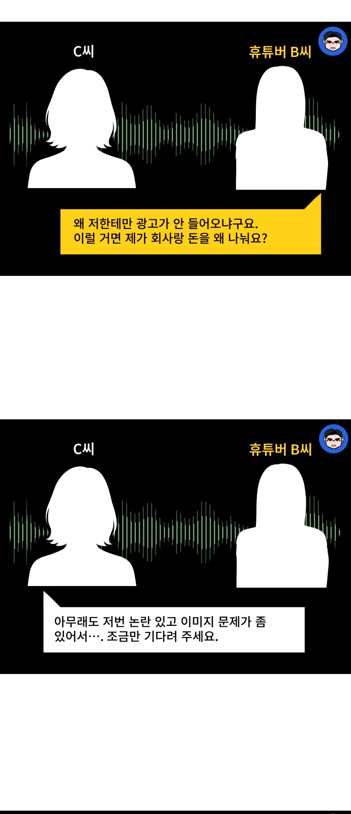 56 페이지