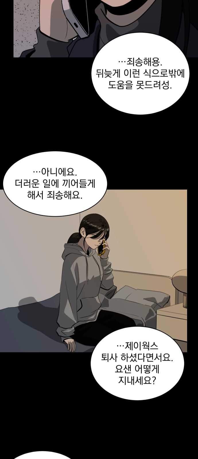 65 페이지