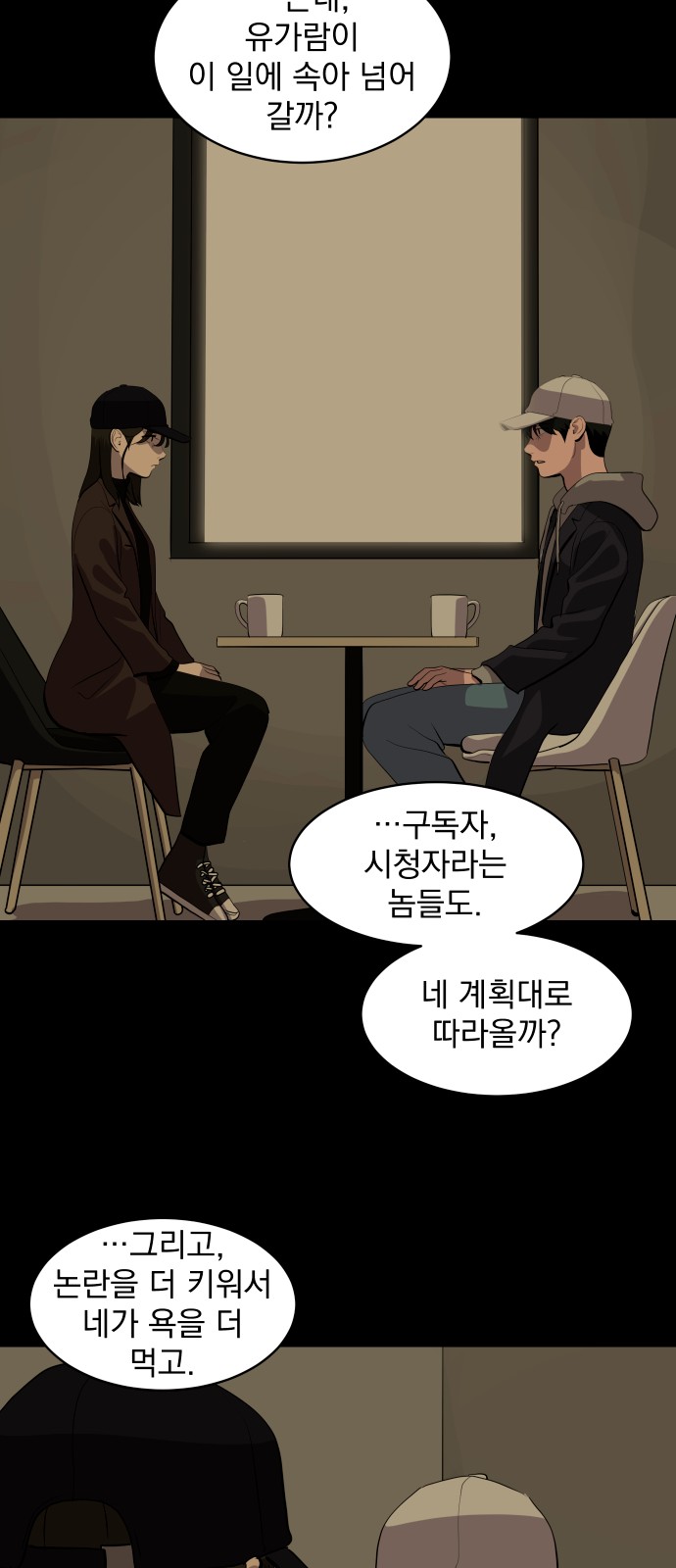 70 페이지