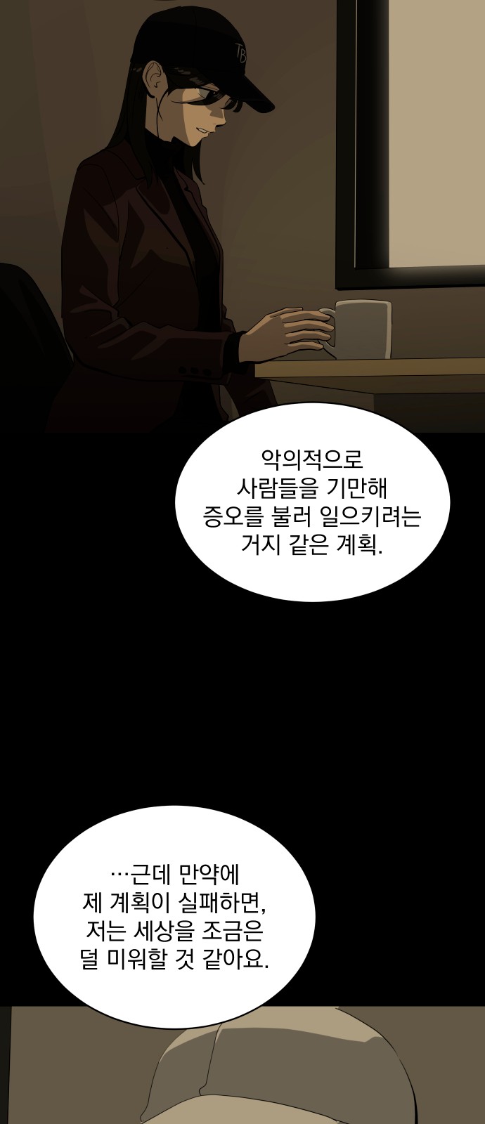 72 페이지