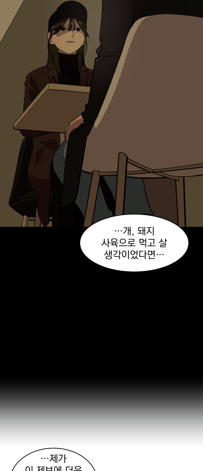 75 페이지