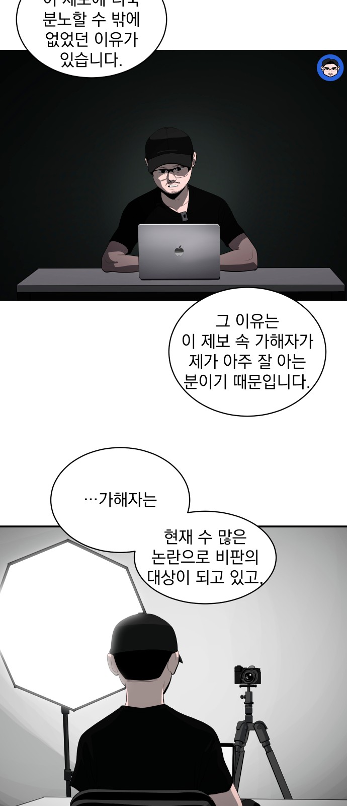 76 페이지