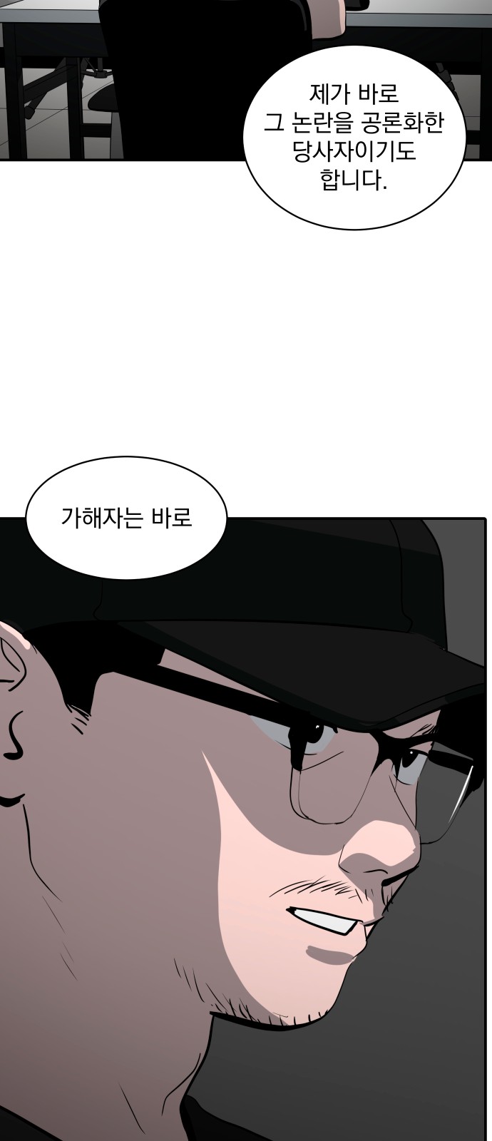 77 페이지