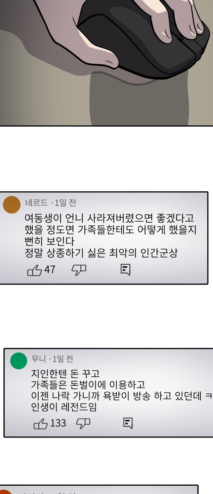 13 페이지