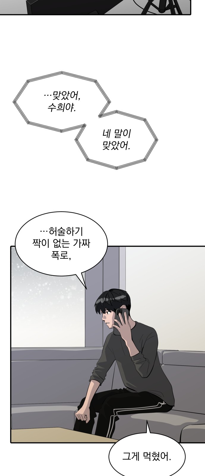 17 페이지