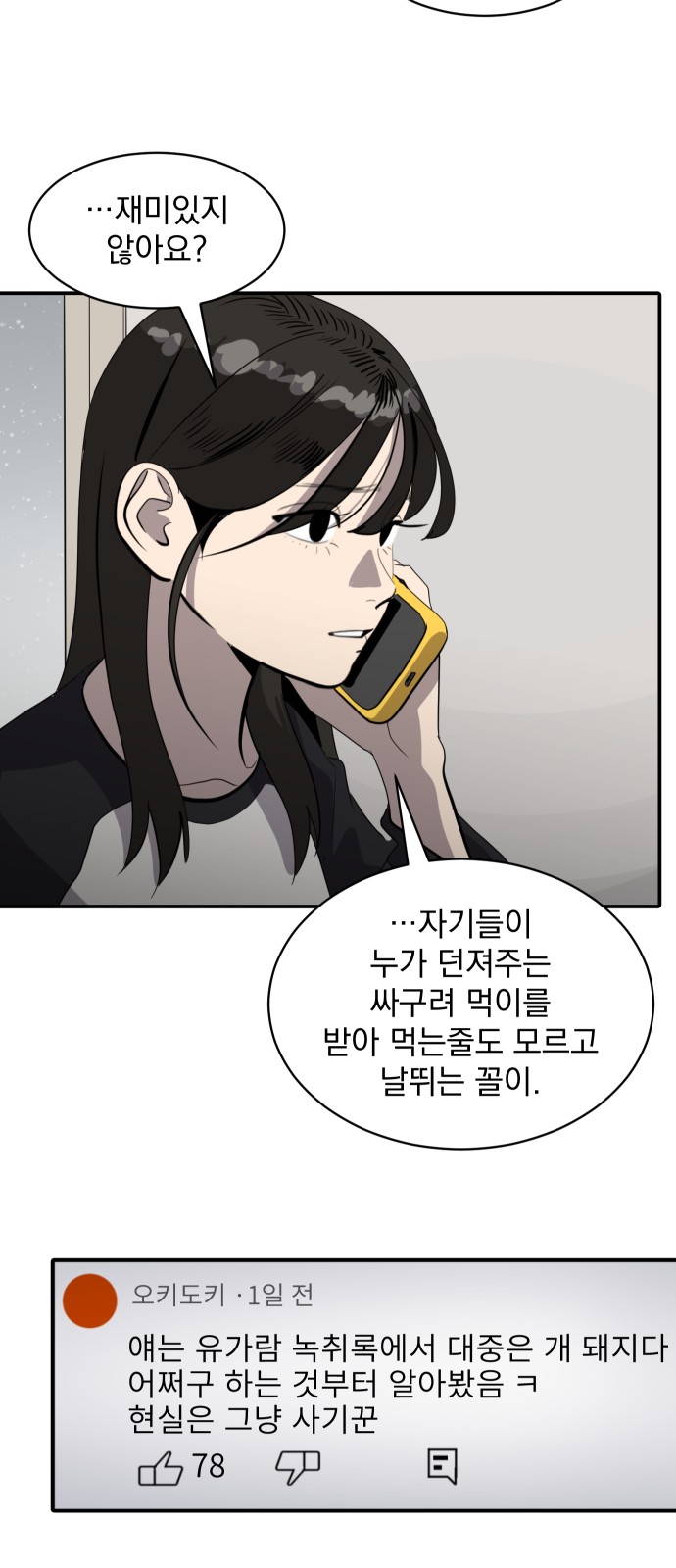 18 페이지