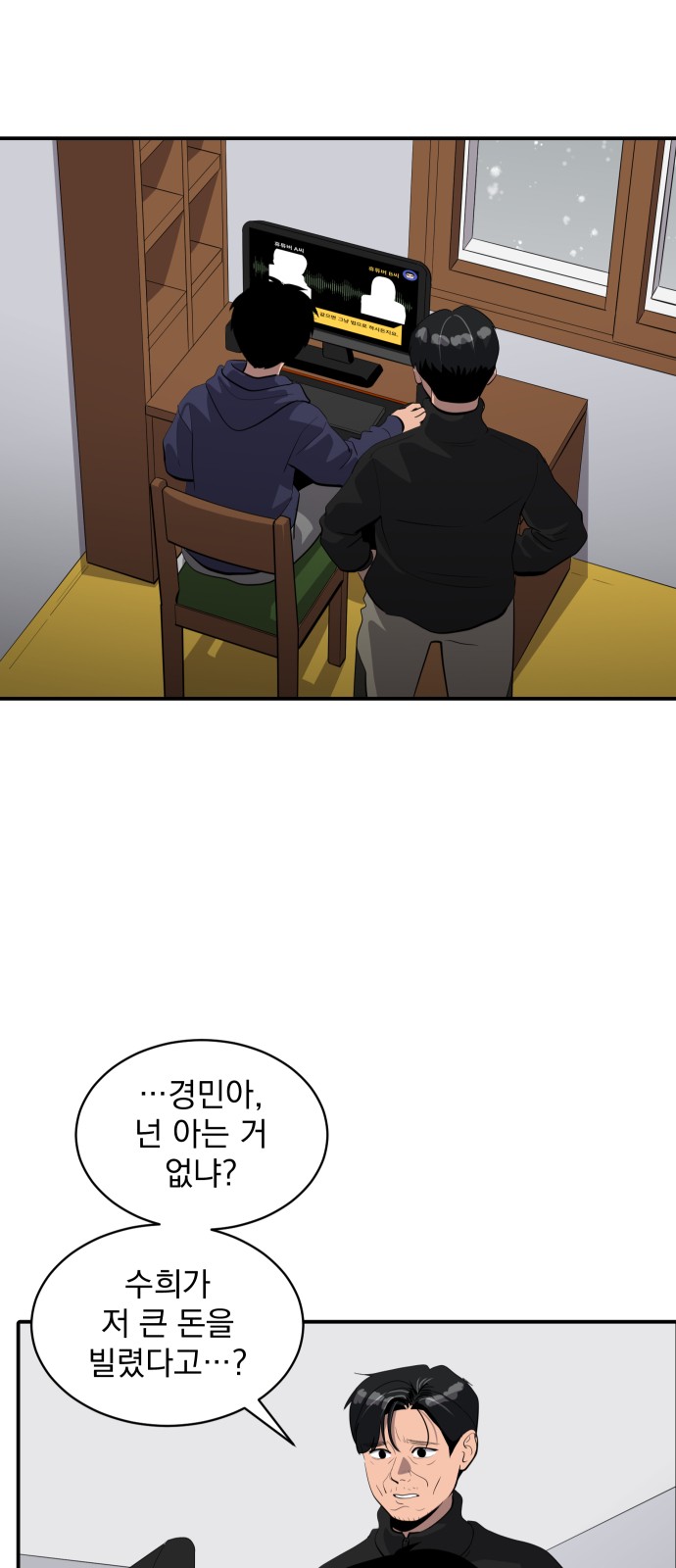 23 페이지