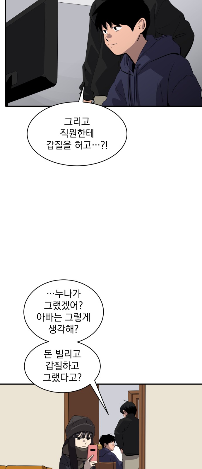 24 페이지