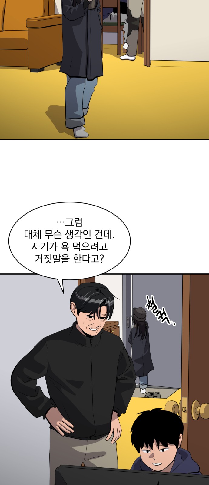 25 페이지
