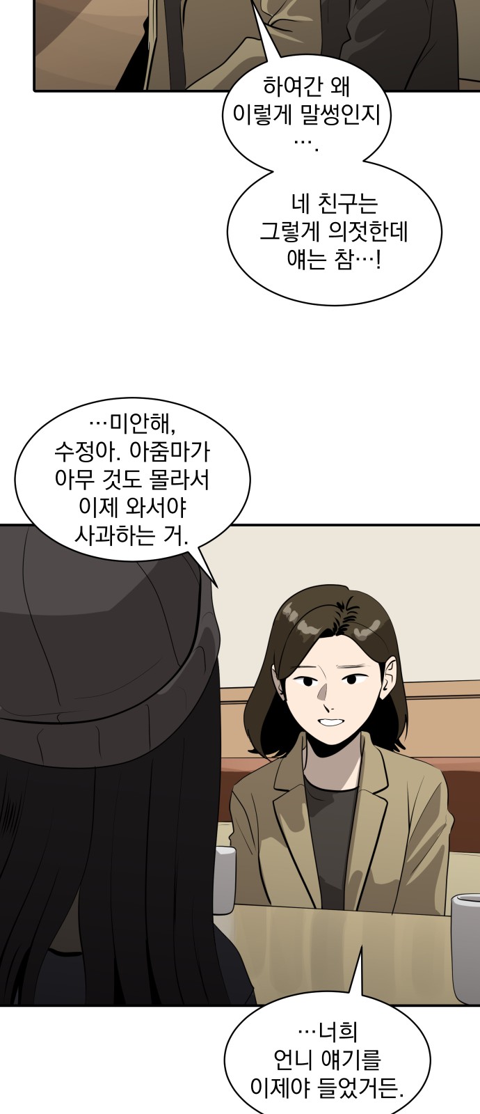 32 페이지
