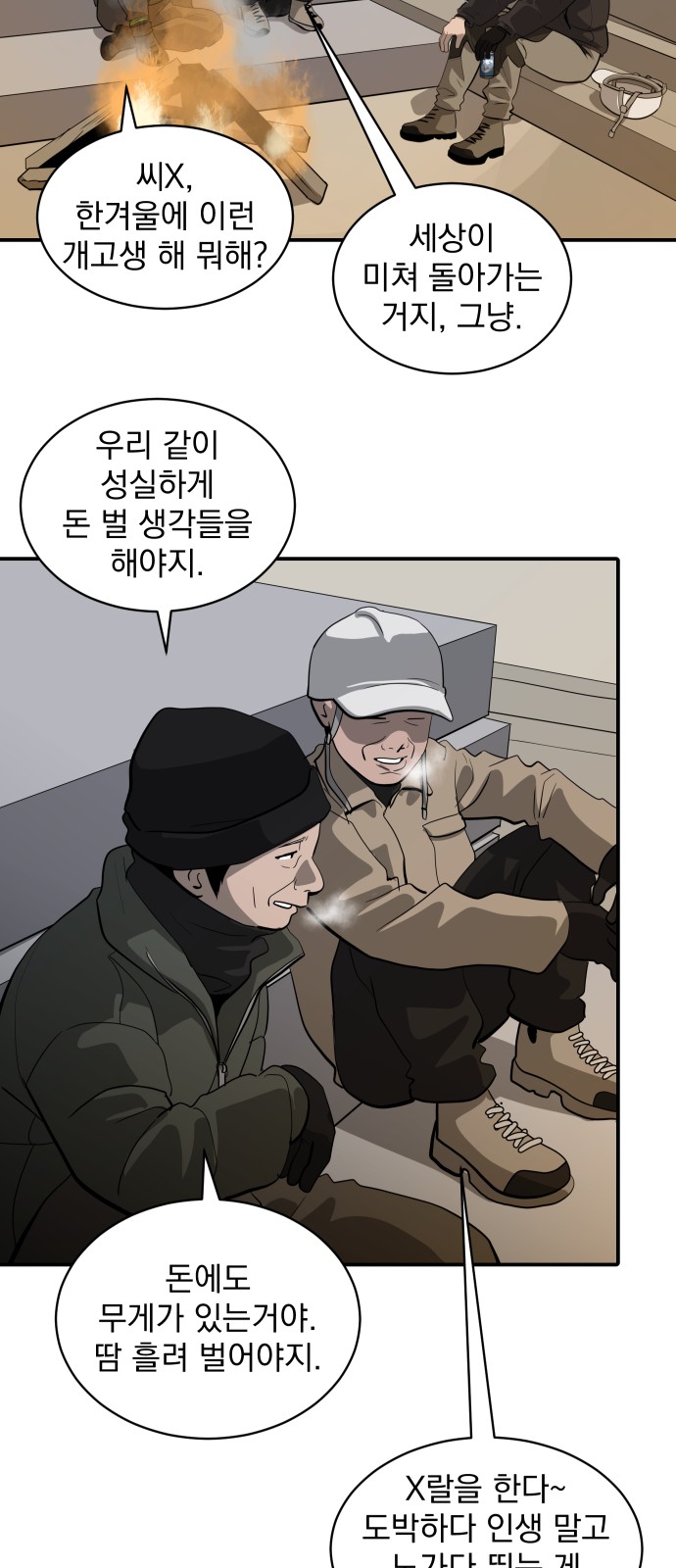 4 페이지