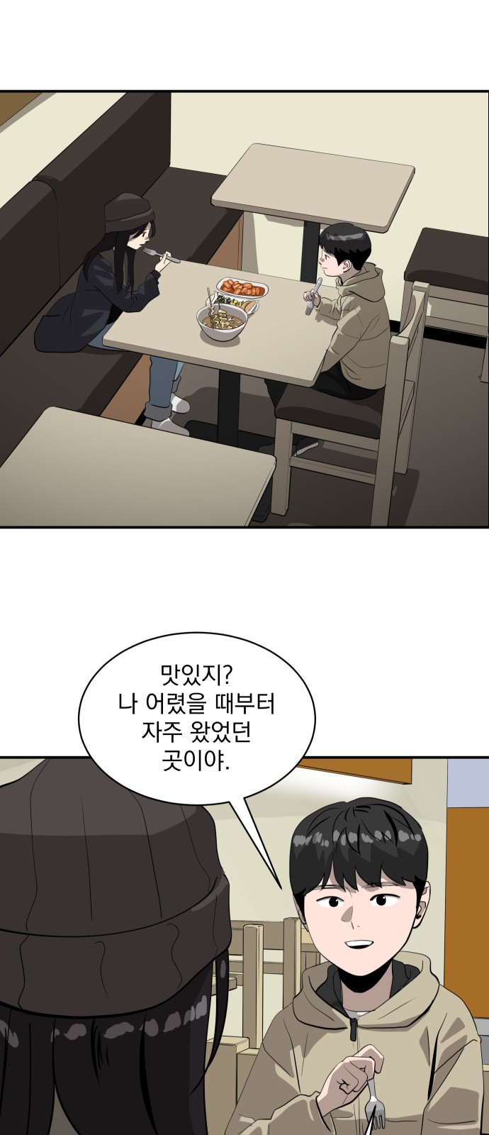 48 페이지