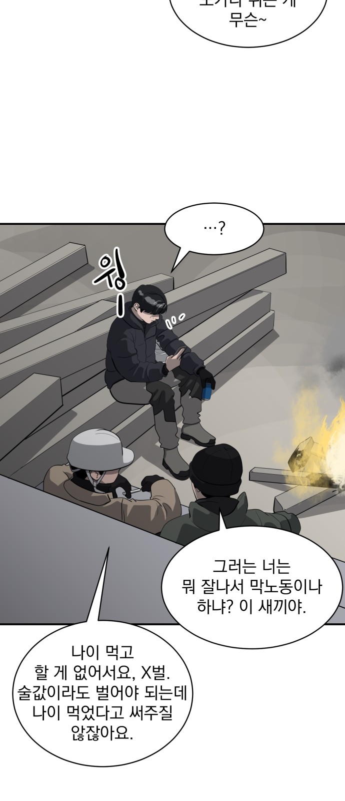 5 페이지