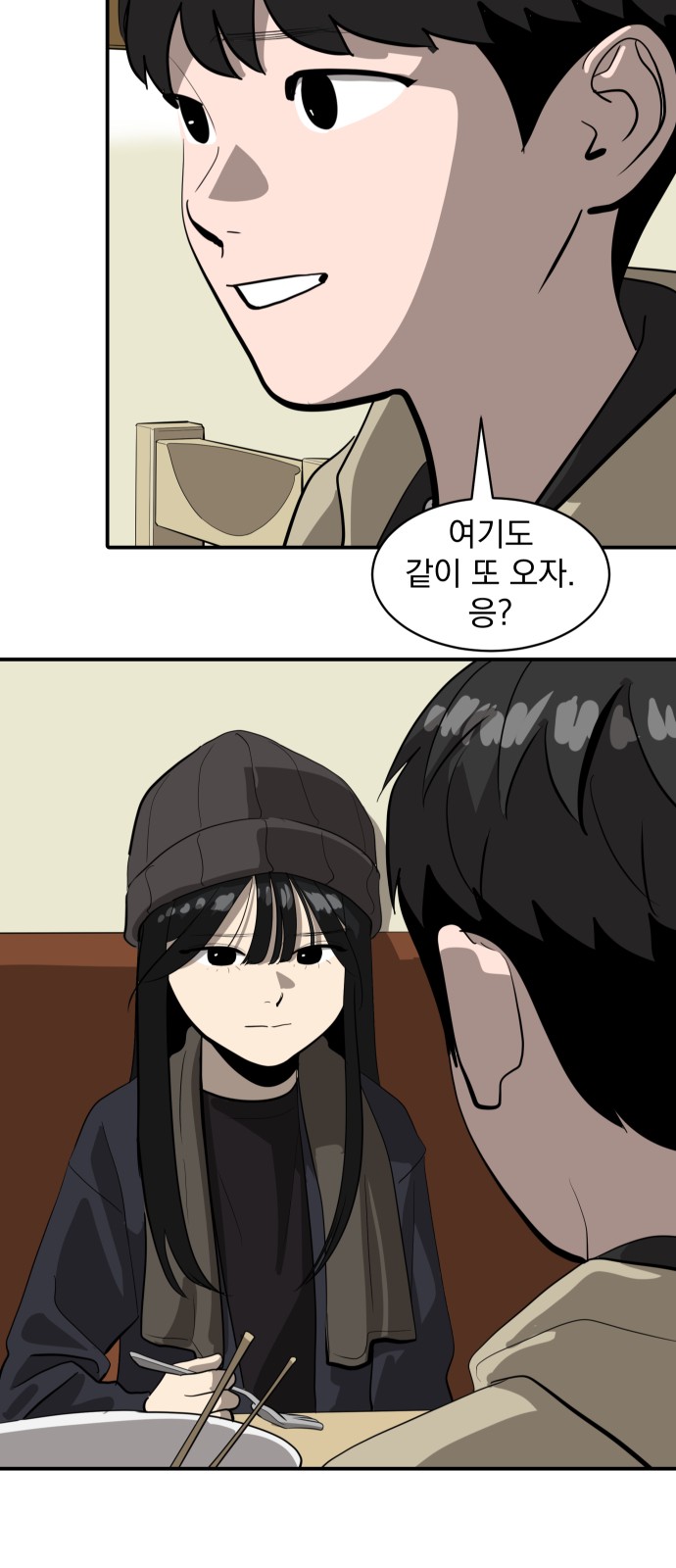 50 페이지