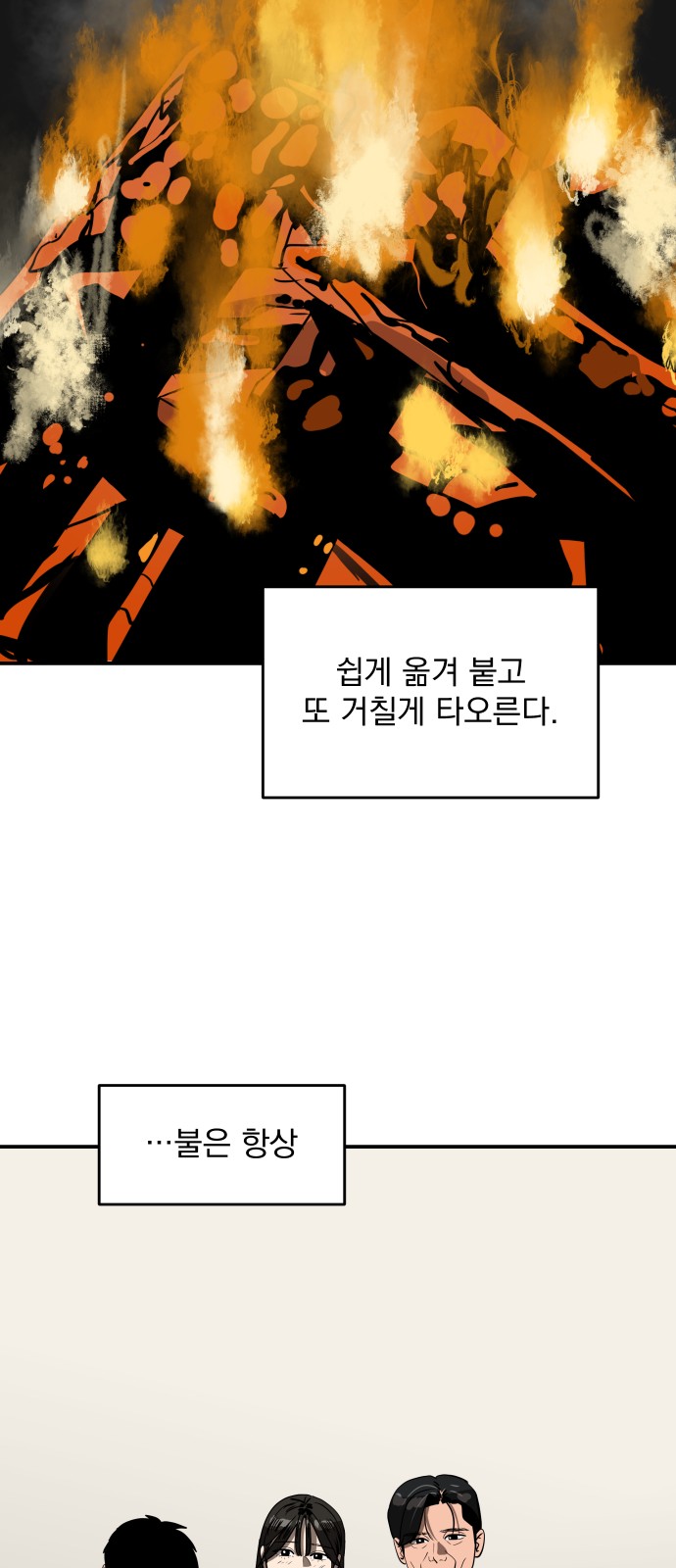 55 페이지