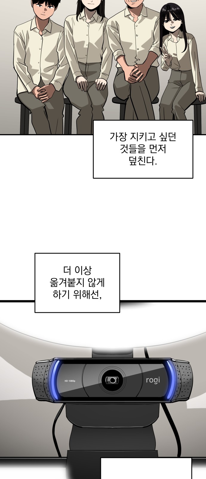 56 페이지