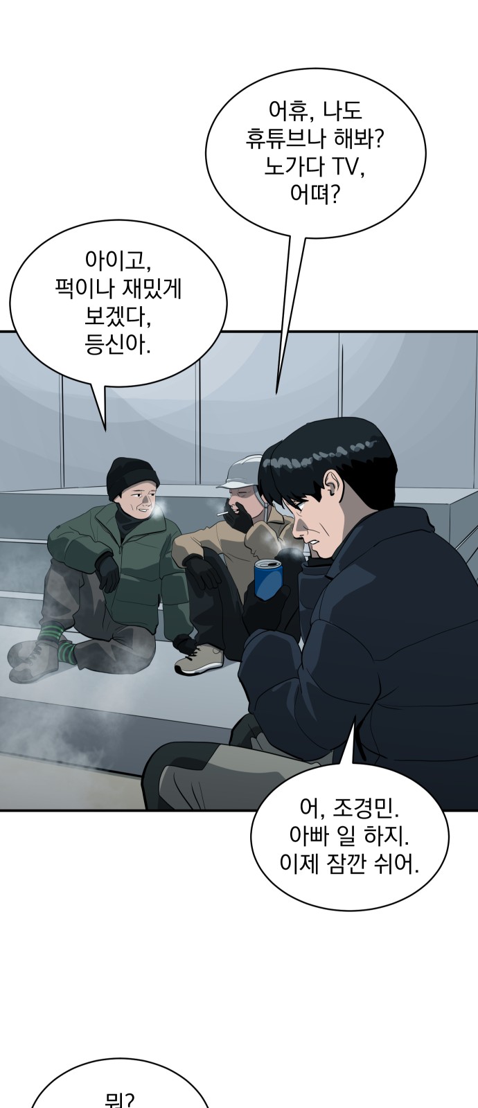 6 페이지
