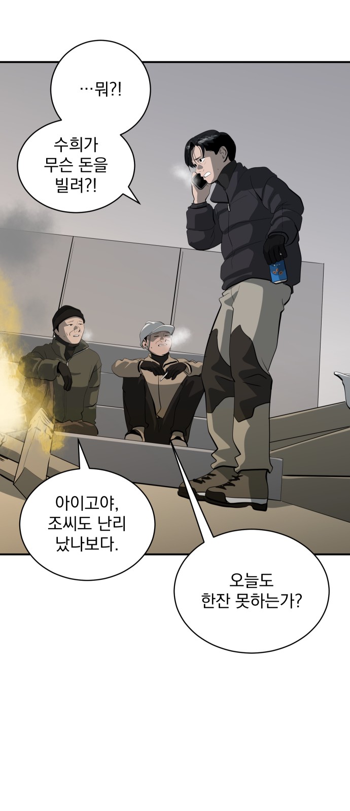 8 페이지