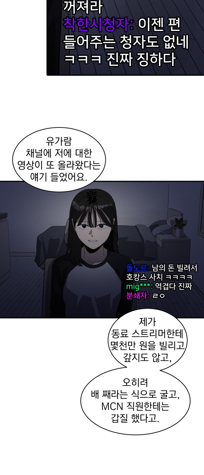 10 페이지