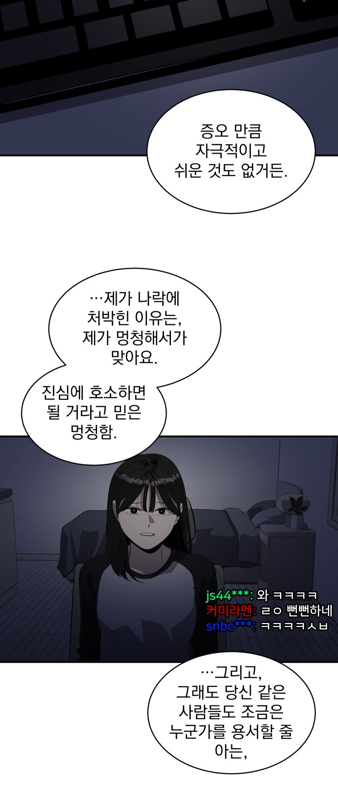 13 페이지
