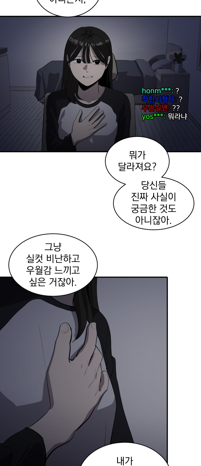 15 페이지