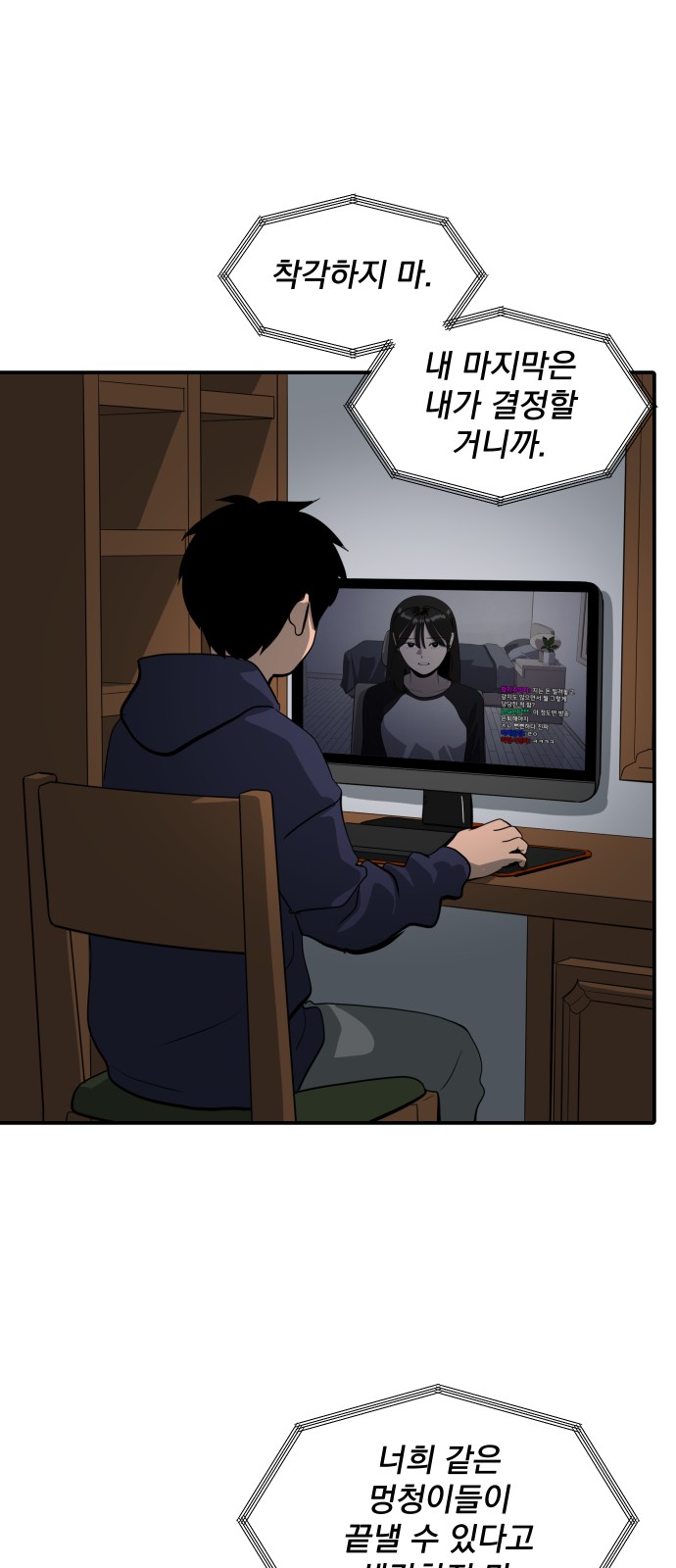 29 페이지