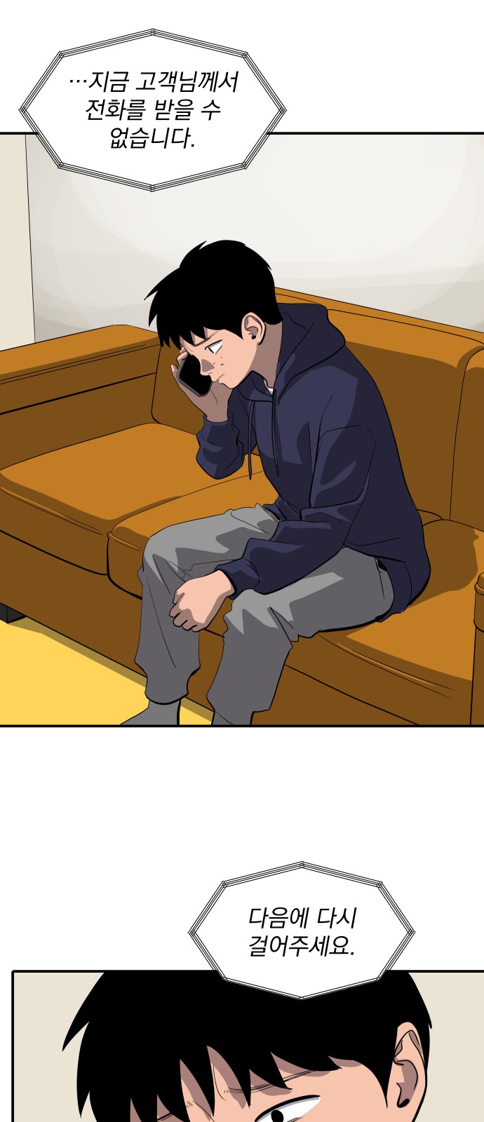34 페이지