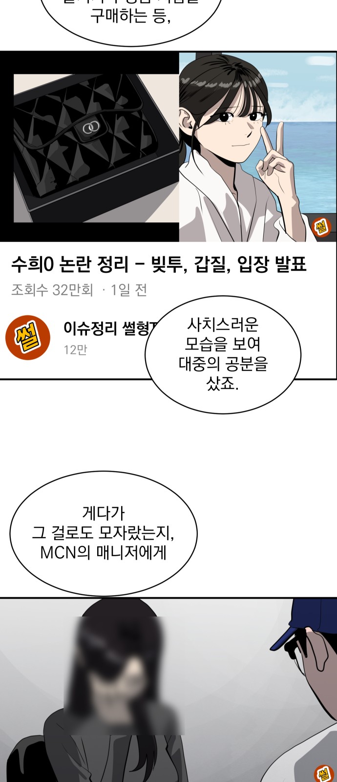 38 페이지