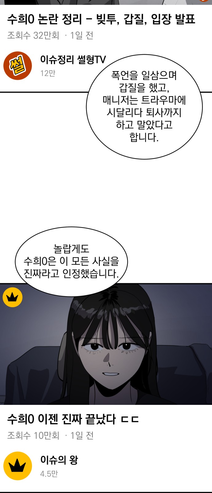 39 페이지