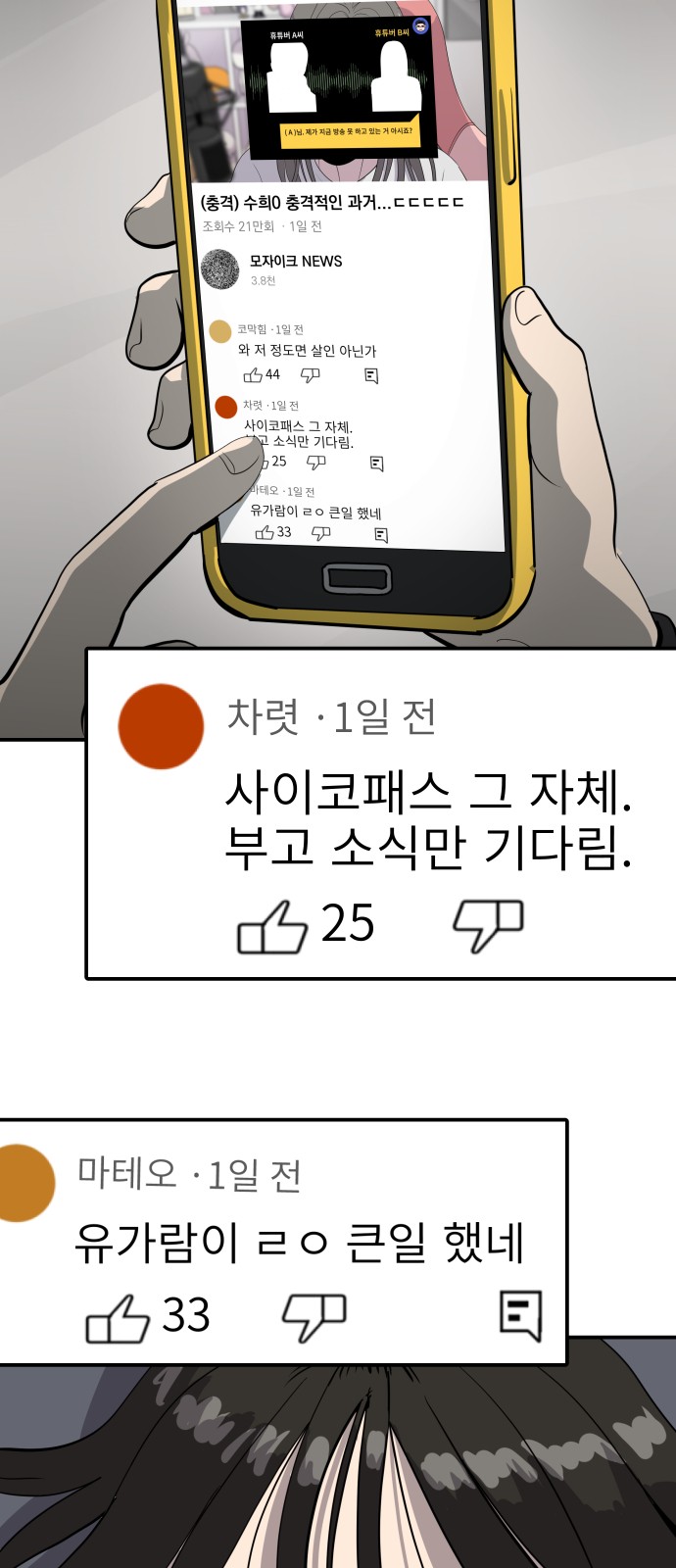 44 페이지