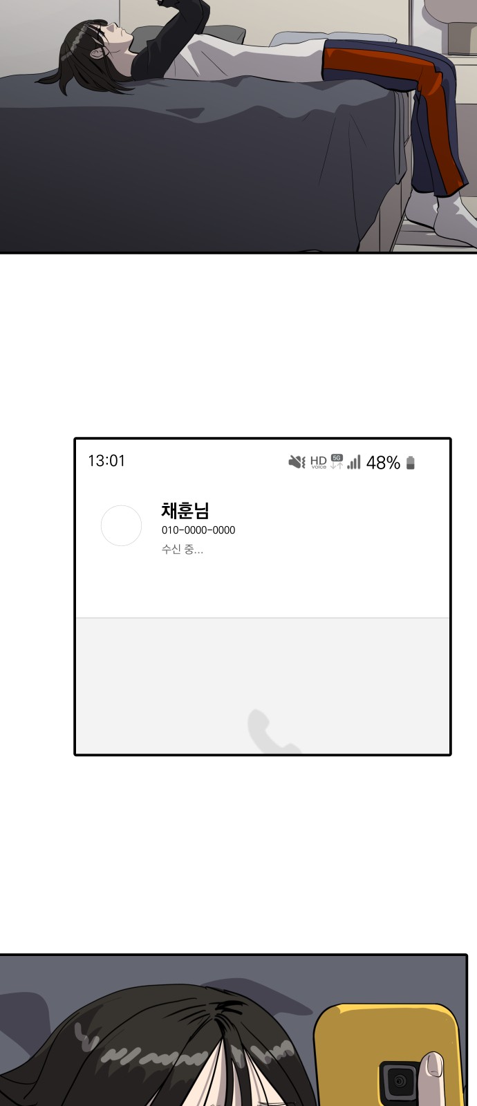 46 페이지