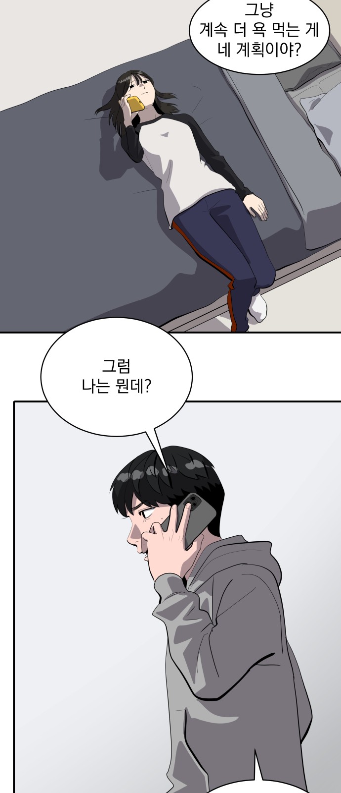 49 페이지