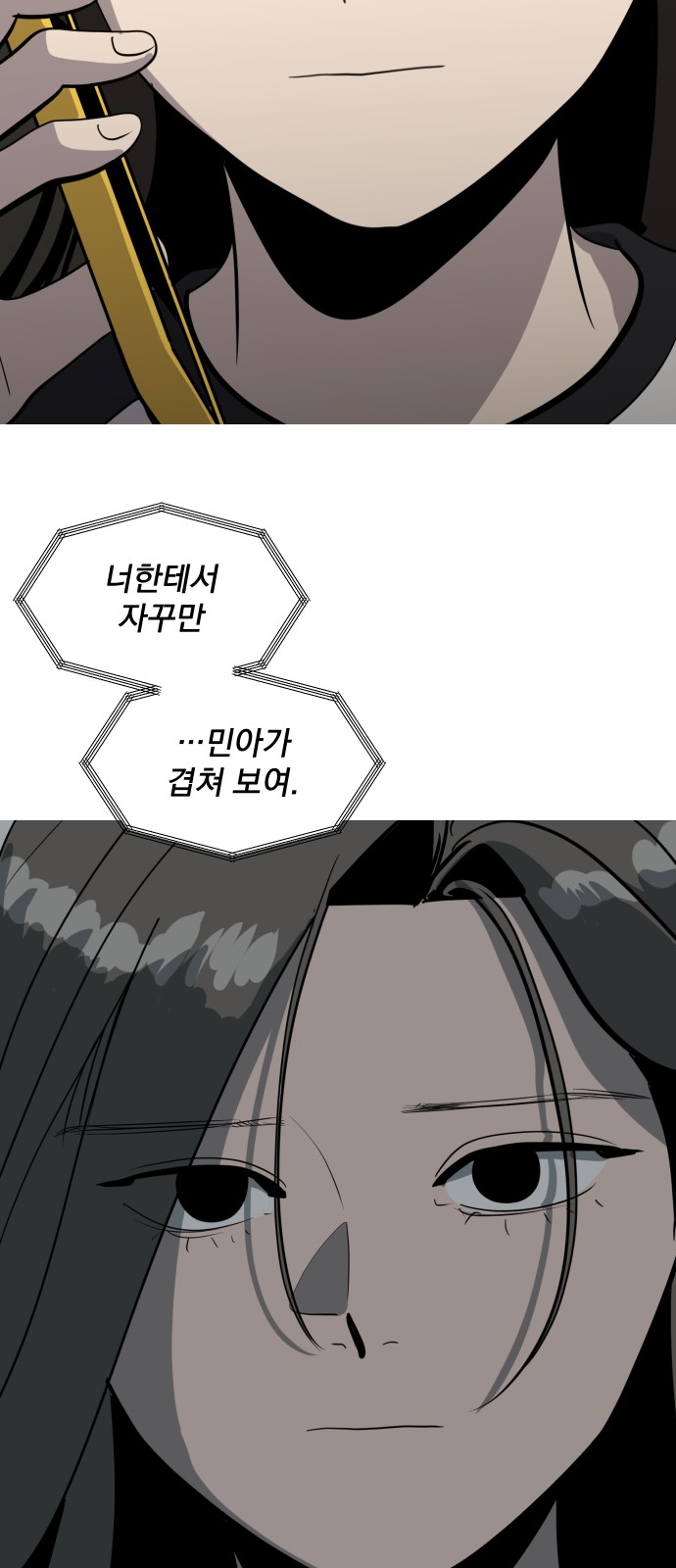 55 페이지