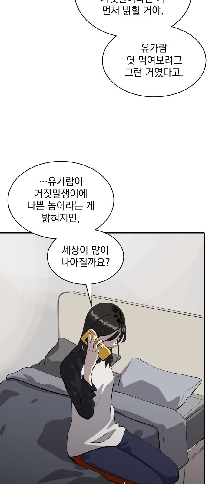 57 페이지
