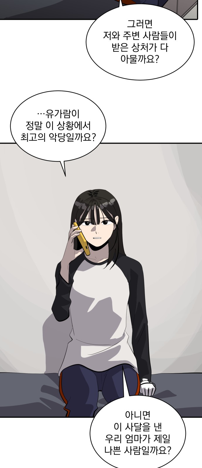 58 페이지