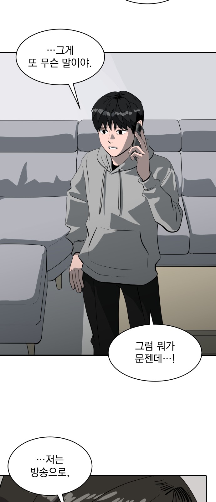 59 페이지